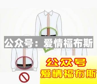 男士正装搭配原则和技巧第9张