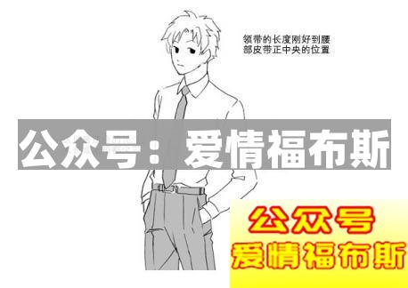 男士正装搭配原则和技巧第10张