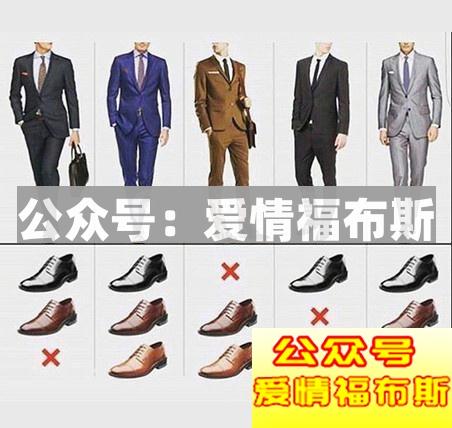 男士正装搭配原则和技巧第14张