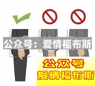 男士正装搭配原则和技巧第12张