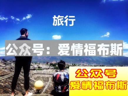 男生朋友圈发什么吸引女生第11张