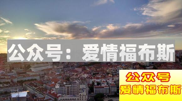 和外国女生约会是什么感觉?(亲身体验告诉你)