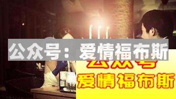 和外国女生约会是什么感觉？（亲身体验告诉你）