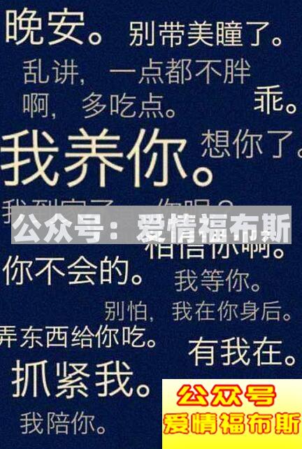 女人最爱听的花言巧语 33句女人最爱听的情话