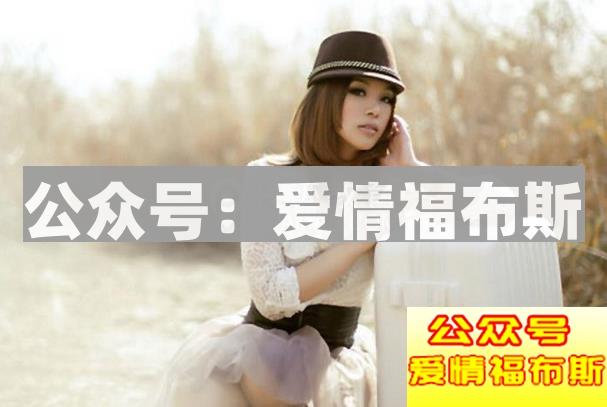 女孩对我说,没有共同语言该怎么办第2张