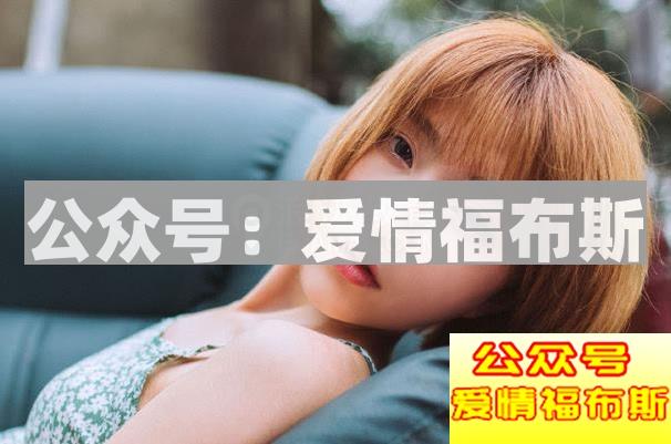 女生说不合适有机会吗,女生说不合适的心理第2张