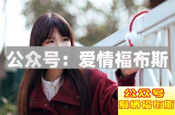 女生说不合适有机会吗,女生说不合适的心理