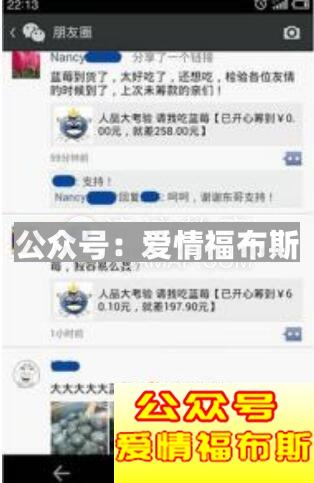 吸引女生的朋友圈,朋友圈发什么吸引女生