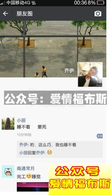 吸引女生的朋友圈,朋友圈发什么吸引女生