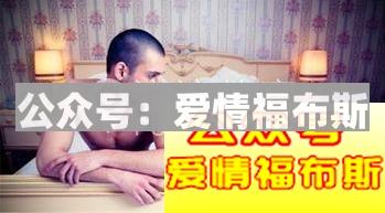 如何判断男人喜欢你还是把你当炮友