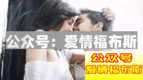 女生想和你恋爱的12暗示,女人愿意和你恋爱的表现