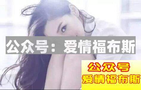 女生想和你恋爱的12暗示,女人愿意和你恋爱的表现