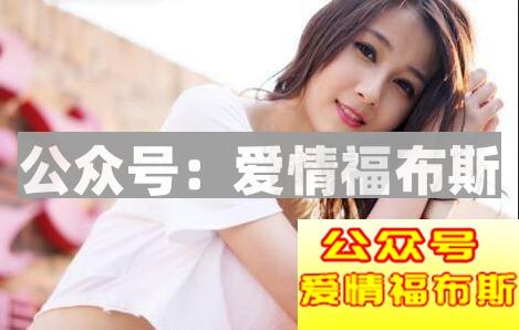 女生想和你恋爱的12暗示,女人愿意和你恋爱的表现