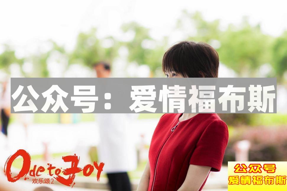 曲筱绡为什么破产了,赵医生还喜欢她?第2张