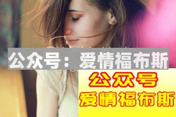 挽回前女友的45句话 瞬间让她感动的落泪！！