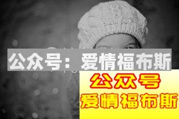 实战挽回：因为误会导致分手，导师带我一步步挽回女友第5张