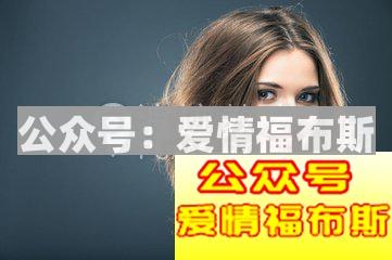 实战挽回：因为误会导致分手，导师带我一步步挽回女友第4张