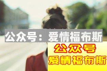 实战挽回：因为误会导致分手，导师带我一步步挽回女友第3张