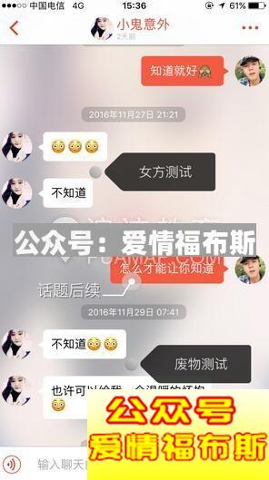 探探撩妹聊天记录,探探撩妹技巧对话(附图对话)