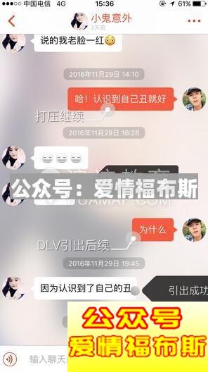 探探撩妹聊天记录,探探撩妹技巧对话(附图对话)