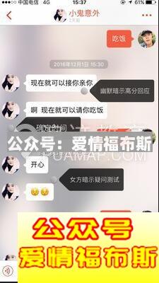 探探撩妹聊天记录,探探撩妹技巧对话(附图对话)第3张