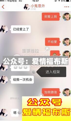 探探撩妹聊天记录,探探撩妹技巧对话(附图对话)第7张