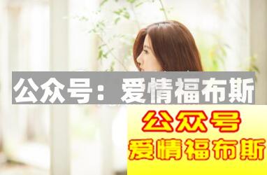 追女生时,如何巧妙回答女人的刁难问题