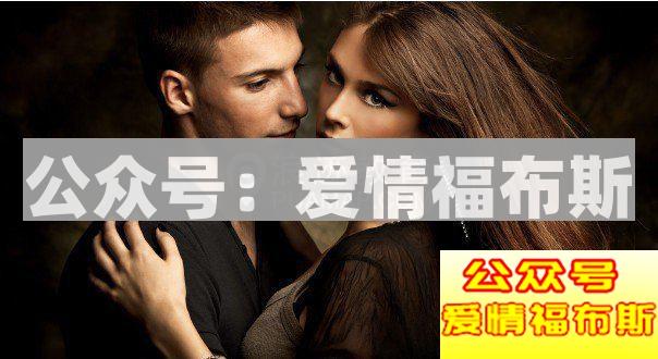 情人怎样保持长久关系,如何维持长期关系？