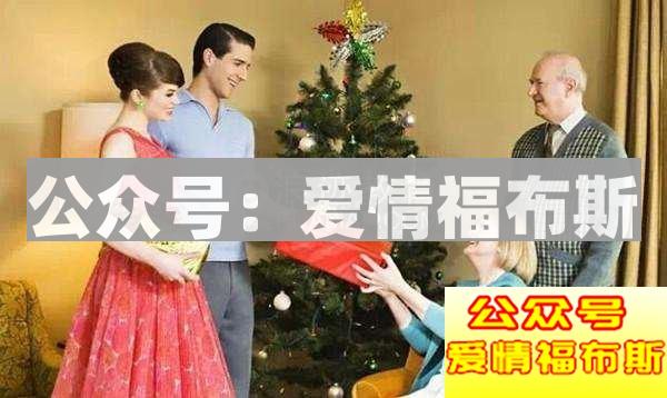 交往多久见家长合适,见对方家长需要注意什么？