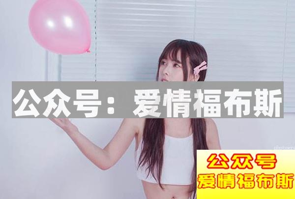 女孩骗男孩感情的六个套路,女孩骗你的表现第2张