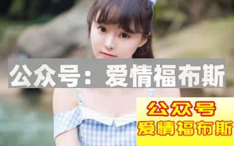 微信搭讪,展示面的重要性!!