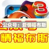 靠谱的社交软件 2017推荐靠谱的交友app