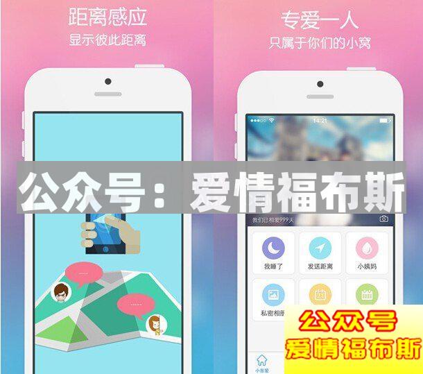 靠谱的社交软件 2017推荐靠谱的交友app