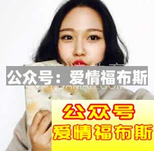 女生在乎你的表现 女孩在意一个人的表现