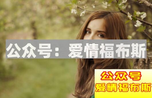 女人最烦男人的十句话　女人讨厌男人的10句话第2张