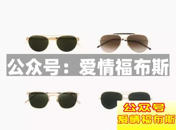 男士太阳镜选择技巧 如何选择适合自己的墨镜