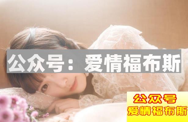 什么样的女生最难追,最难追的女生类型