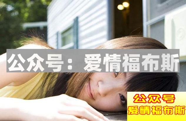 女孩子说她自己傻,该怎么回答第1张