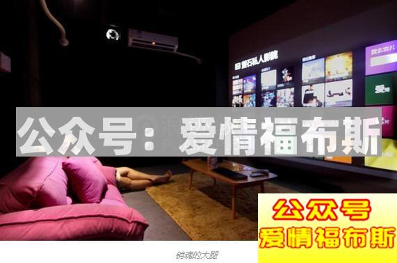 最全的情侣约会室内项目攻略(附带参考价格)第3张