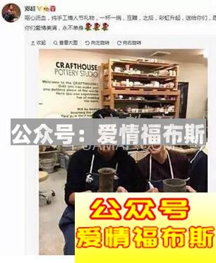 最全的情侣约会室内项目攻略(附带参考价格)第4张