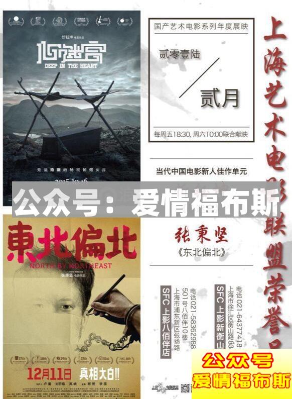 最全的情侣约会室内项目攻略(附带参考价格)第19张