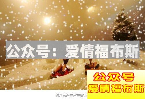 最全的情侣约会室内项目攻略(附带参考价格)第30张