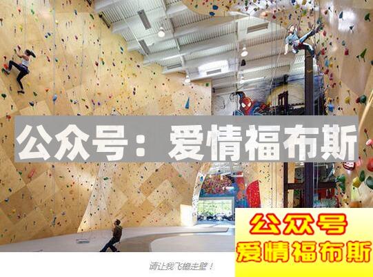 最全的情侣约会室内项目攻略(附带参考价格)第32张