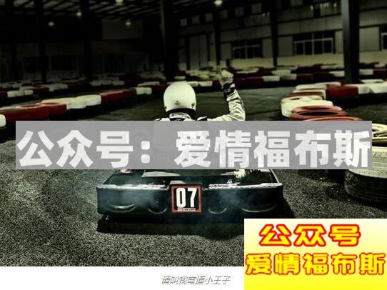 最全的情侣约会室内项目攻略(附带参考价格)第34张