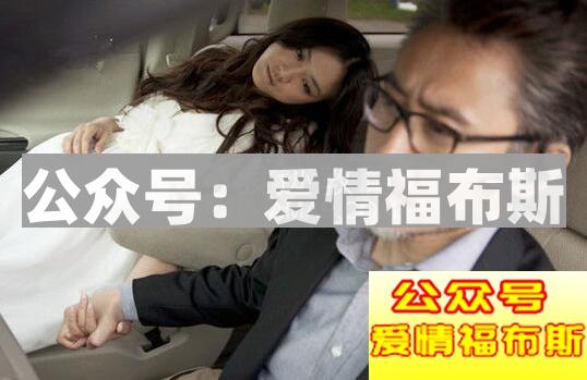 大叔控的女生的特点,女生爱大叔的原因是什么