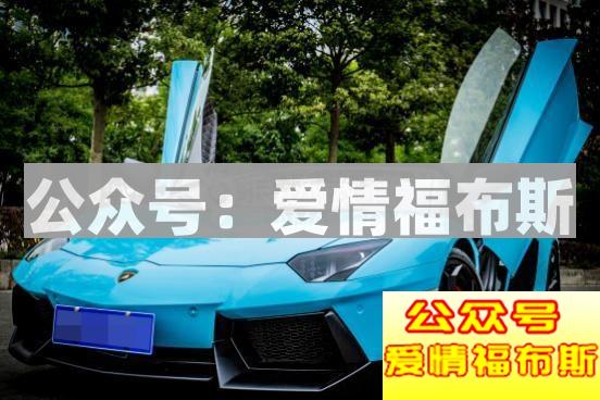 相信每个男人心里都有一辆超跑第2张