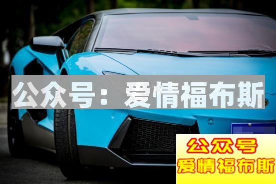 相信每个男人心里都有一辆超跑第5张