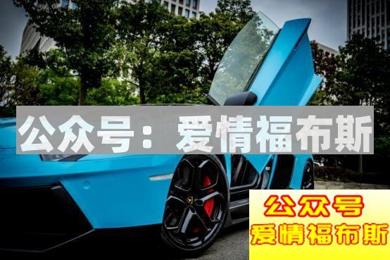 相信每个男人心里都有一辆超跑第4张