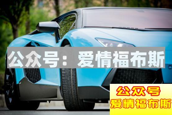 相信每个男人心里都有一辆超跑第8张