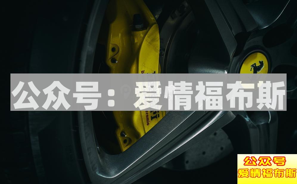 相信每个男人心里都有一辆超跑第20张